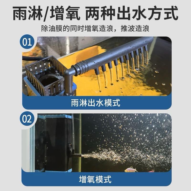 【臥水族】【台灣110V】 森森 耀藍油膜處理器魚缸除油污器水族箱雨淋內置過濾器增氧泵過濾-細節圖3