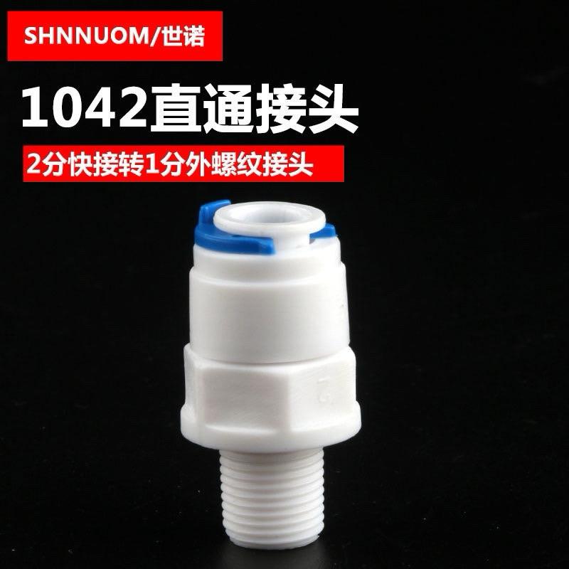 【臥水族】迷你免電力自動魚缸補水器(含固定架,快速接頭) 補水器 補水器接頭 開放缸/邊條缸皆適用 小浮球-細節圖2