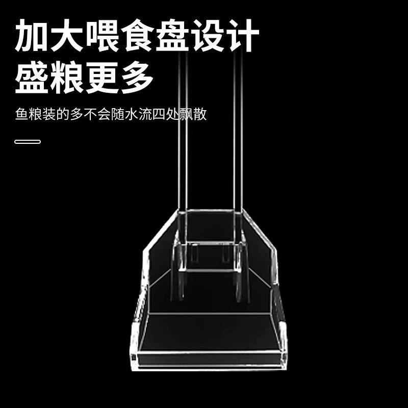 【臥水族】沃韋朗迷你喂食器魚缸亞克力投食器魚蝦魚食喂食管防飄散不卡魚-細節圖4