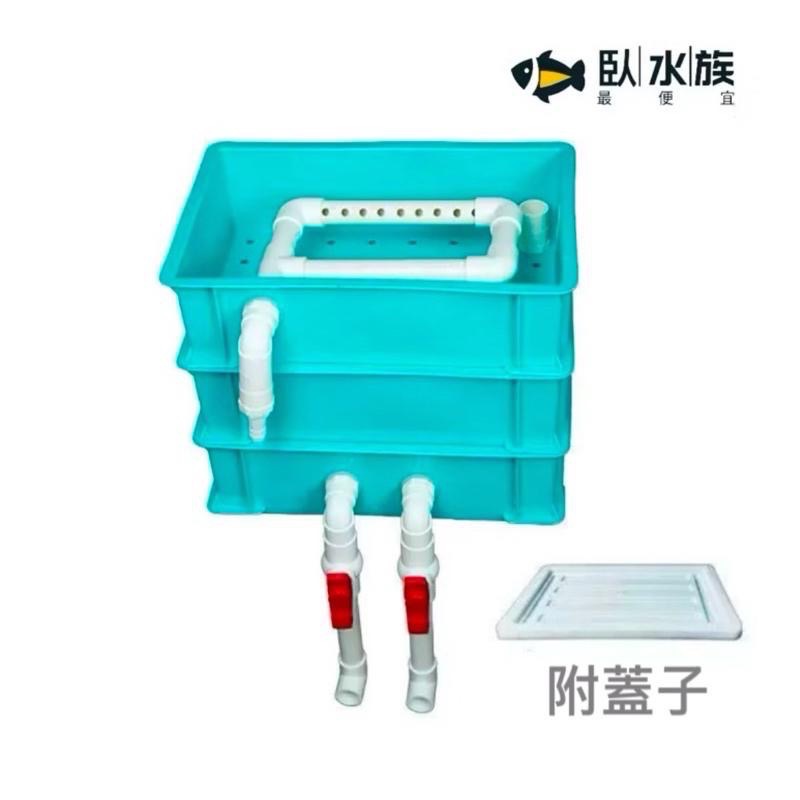 【臥水族】魚缸周轉箱 魚缸過濾箱 水循環系統增氧過濾器 龜缸過濾箱 乾濕分離過濾器 週轉箱-細節圖2