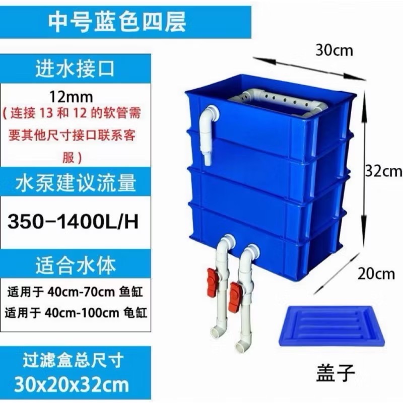 煙波藍【中號4層帶蓋帶配件】