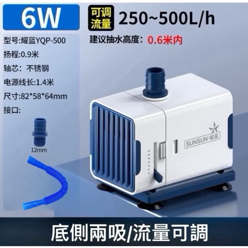 小號用底抽送90公分水管