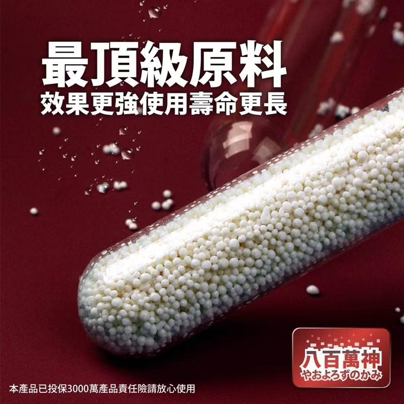 【臥水族】【八百萬神蛋白綿】淨化球、淨水寶、蛋白綿、改變水黃、水濁、水質淨化-細節圖4