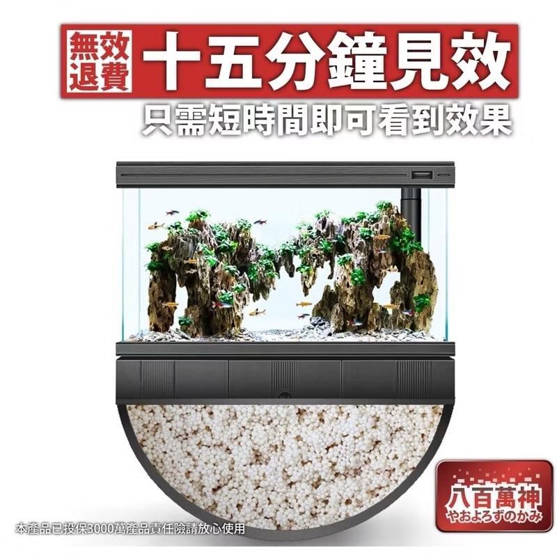 【臥水族】【八百萬神蛋白綿】淨化球、淨水寶、蛋白綿、改變水黃、水濁、水質淨化-細節圖5