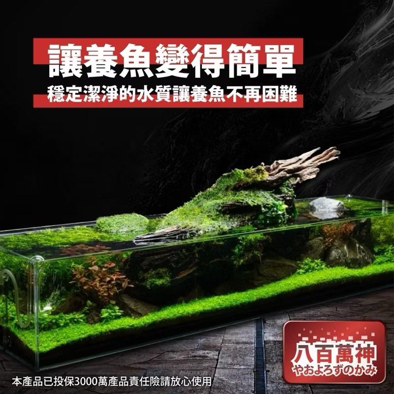 【臥水族】【八百萬神蛋白綿】淨化球、淨水寶、蛋白綿、改變水黃、水濁、水質淨化-細節圖6