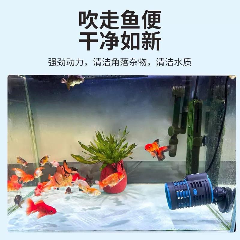 【臥水族】🇹🇼110V森森耀藍造浪 魚缸水族箱沖浪 可調大小 靜音造流吹糞便吹魚便小型潛水泵-細節圖2