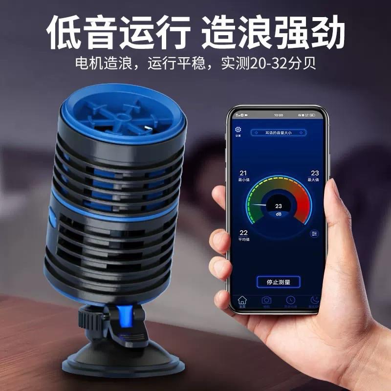 【臥水族】🇹🇼110V森森耀藍造浪 魚缸水族箱沖浪 可調大小 靜音造流吹糞便吹魚便小型潛水泵-細節圖3