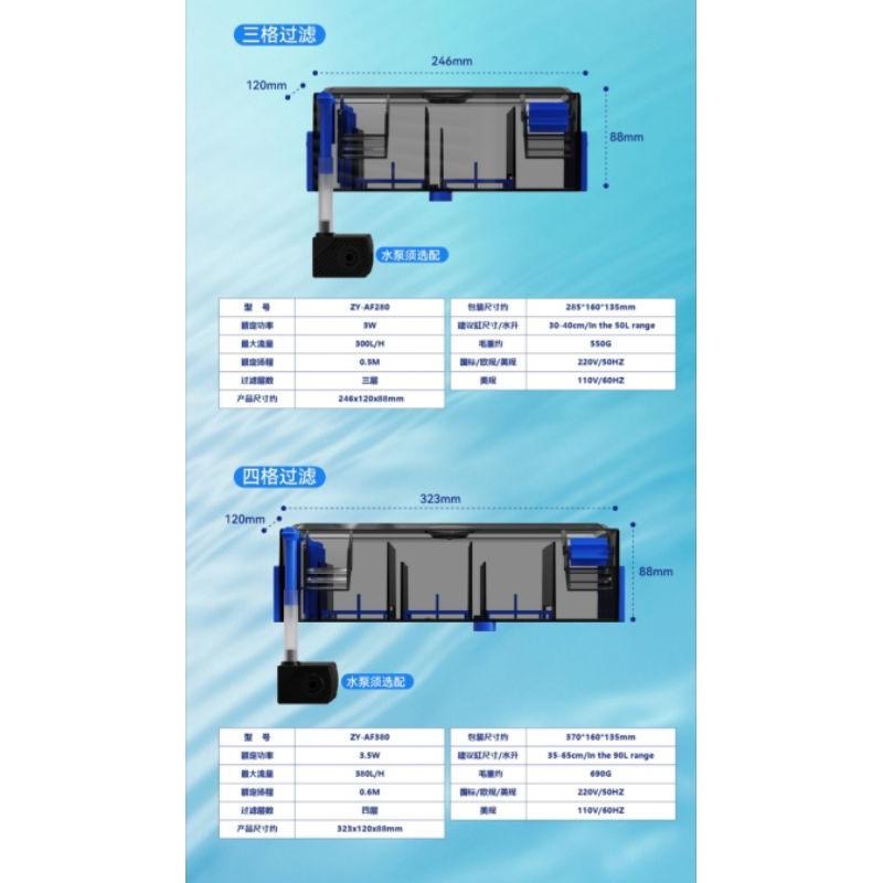 【臥水族】【整組含110V馬達】魚缸多功能上部過濾器 內掛過濾器 外掛過濾器 淨水過濾器 小型缸 瀑布過濾器-細節圖5