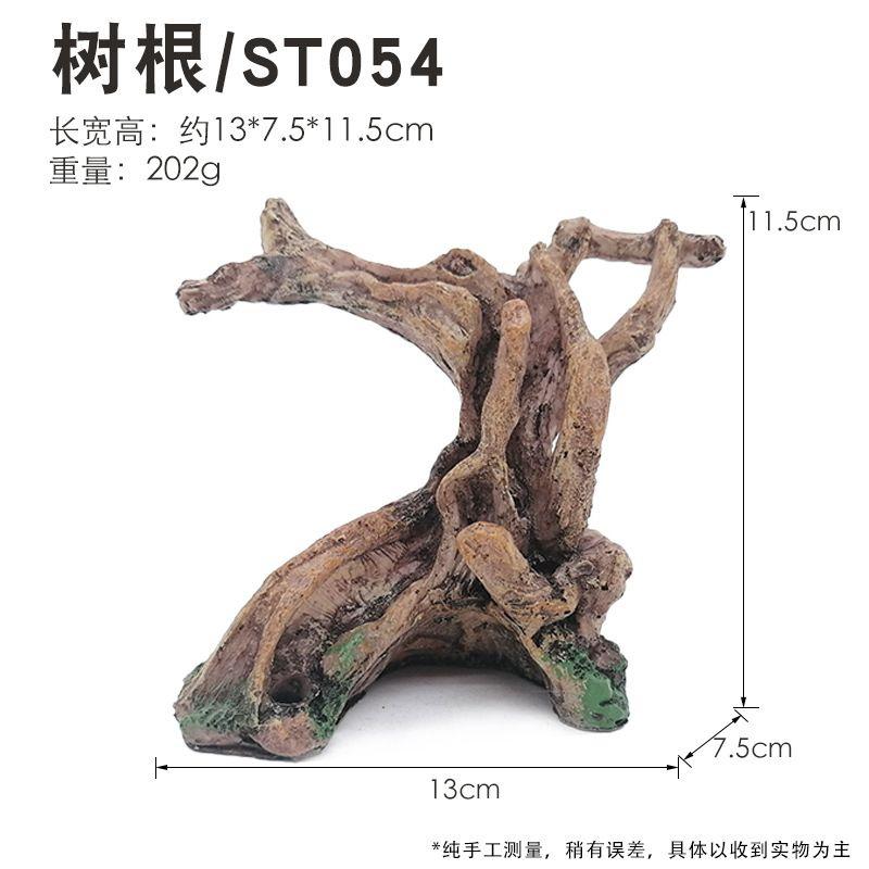 【臥水族】魚缸造景裝飾模擬沉木樹脂工藝品樹形沉木樹根綁莫斯樹水族箱造景-細節圖2
