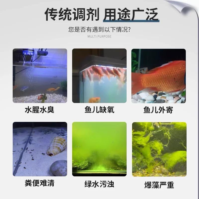 【臥水族】沃韋朗過硫酸氫鉀泡騰片魚缸消毒殺菌除臭烏龜缸造景綠植凈化水質-細節圖3