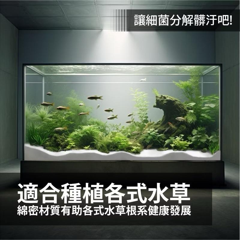 【臥水族】八百萬神 培菌砂 免換水底砂 孔雀魚底砂 不會髒的底砂 魚缸底砂 超白底砂 淡海水皆適用 魚缸造景裝飾～-細節圖3