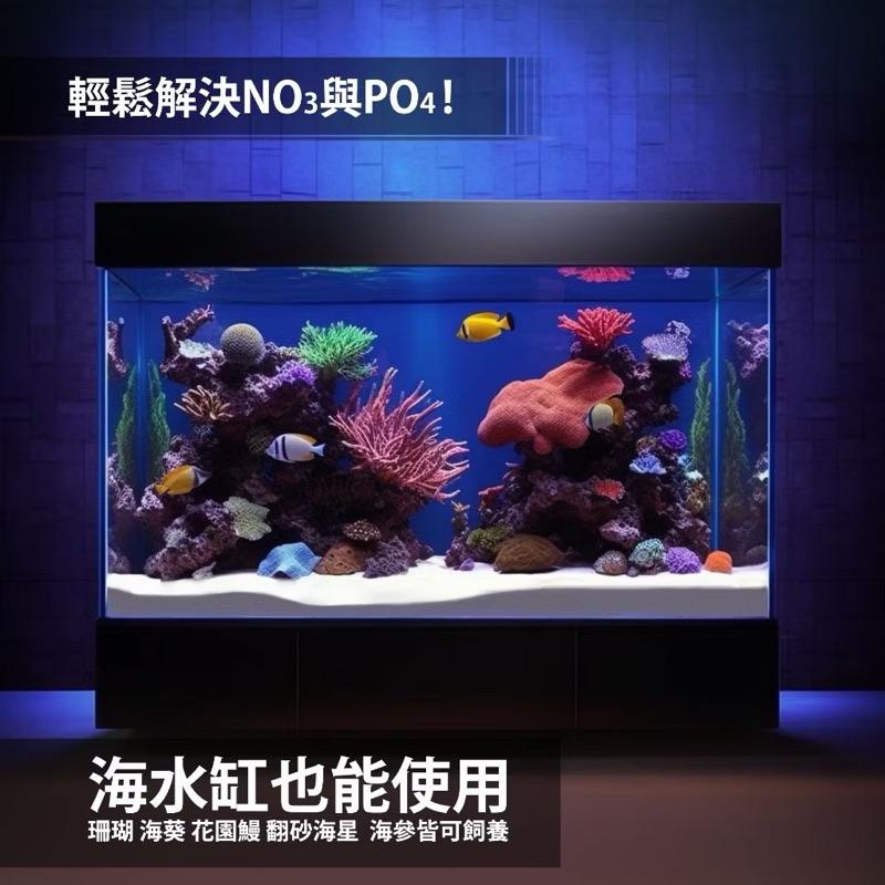 【臥水族】八百萬神 培菌砂 免換水底砂 孔雀魚底砂 不會髒的底砂 魚缸底砂 超白底砂 淡海水皆適用 魚缸造景裝飾～-細節圖7