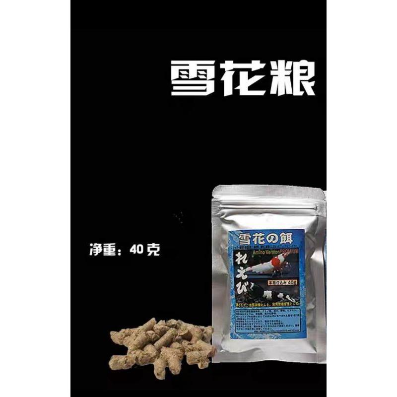 【臥水族】水晶蝦/米蝦挑嘴飼料水族水草器材小型魚飼料細化蝦糧水族箱顆粒水晶蝦蝦糧-細節圖2