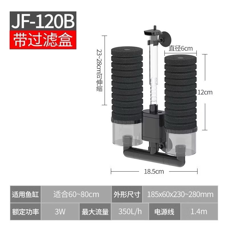 【臥水族】森森 🇹🇼110V電動水妖精生化過濾器魚缸蝦缸水族箱增氧培菌養水反氣舉 水妖精-規格圖5