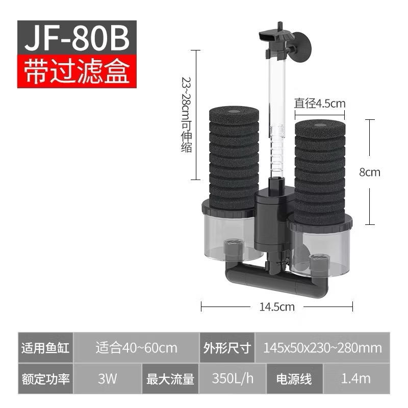 【臥水族】森森 🇹🇼110V電動水妖精生化過濾器魚缸蝦缸水族箱增氧培菌養水反氣舉 水妖精-規格圖5