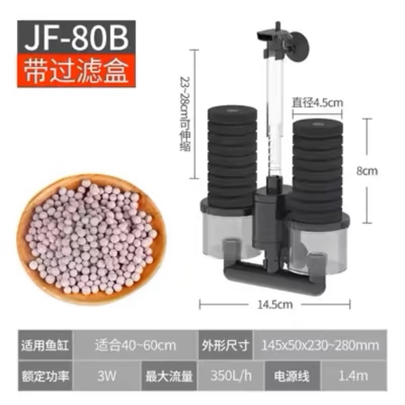 【臥水族】森森 🇹🇼110V電動水妖精生化過濾器魚缸蝦缸水族箱增氧培菌養水反氣舉 水妖精-規格圖5