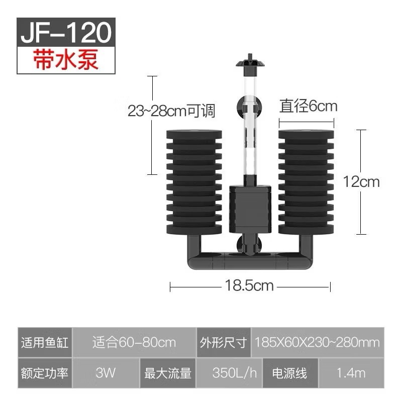 【臥水族】森森 🇹🇼110V電動水妖精生化過濾器魚缸蝦缸水族箱增氧培菌養水反氣舉 水妖精-規格圖5
