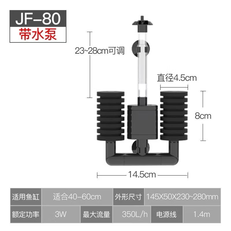 【臥水族】森森 🇹🇼110V電動水妖精生化過濾器魚缸蝦缸水族箱增氧培菌養水反氣舉 水妖精-規格圖5
