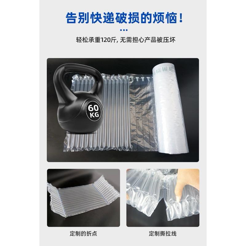 【臥水族】氣泡柱氣柱捲材防震袋充氣袋氣泡空氣柱袋氣柱捲快遞專用充氣柱袋 魚缸 玻璃 打氣機 加溫 保護寄送-細節圖4
