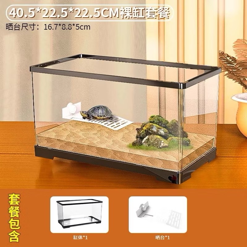 大號烏龜缸（底部排水）
