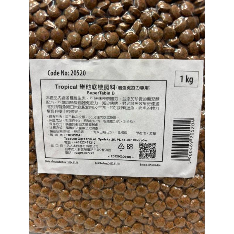 【臥水族】德比克 底棲飼料 沈底飼料 鼠魚 幼魚開口 異型飼料 德比克維他沈底飼料（增強免疫力專用）-適合所有魚類-細節圖2