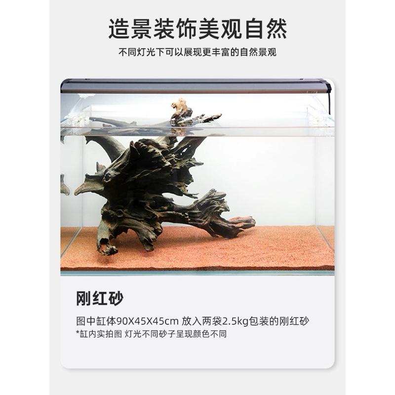 【臥水族】慈鯛 鼠魚 金魚 南美 底砂魚缸免洗沙子雨林 化妝砂 魚造景天然 造景砂-細節圖3