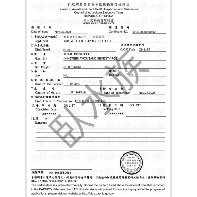 【臥水族】【開立發票】Hikari-高夠力 台灣代理公司貨【Saki烏龜飼料(M)200g567g】澤龜營養飼料-細節圖4