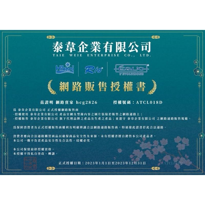 【臥水族】【開立發票】Hikari-高夠力 台灣代理公司貨【Saki烏龜飼料(M)200g567g】澤龜營養飼料-細節圖5