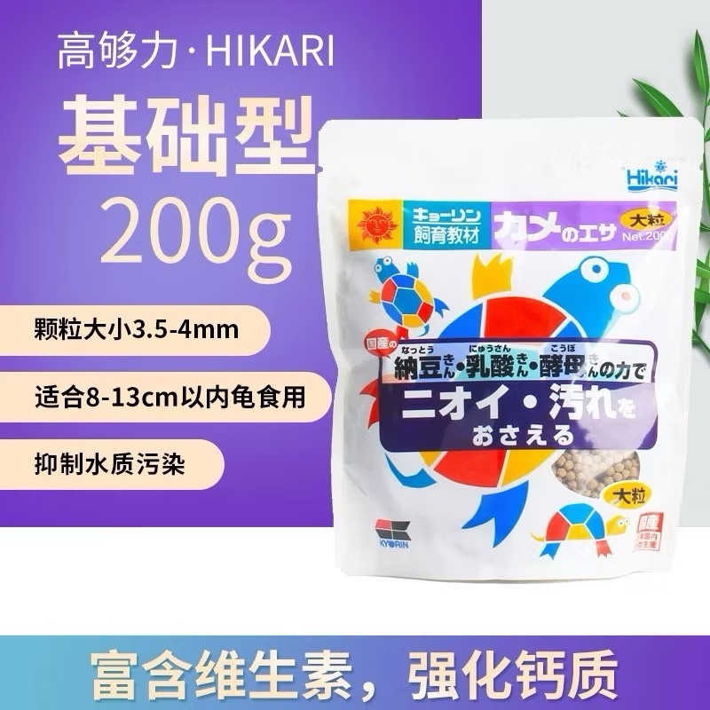 （飼育教材）烏龜飼料-大顆粒 200g