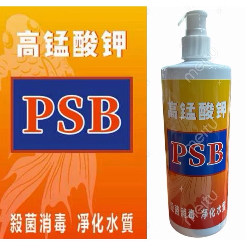 【臥水族】 亞甲基藍 0.1 ％ 高錳酸鉀 光合箘 淨化水質 消毒殺菌檢疫 水穩 消化菌 黑水 淡水 海水 通用-規格圖1