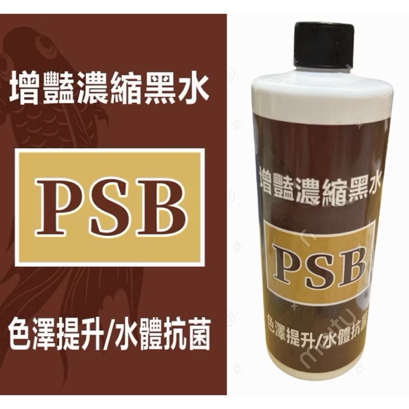 【臥水族】 亞甲基藍 0.1 ％ 高錳酸鉀 光合箘 淨化水質 消毒殺菌檢疫 水穩 消化菌 黑水 淡水 海水 通用-規格圖1