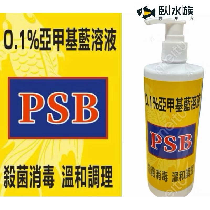 亞甲基藍500ml送量杯