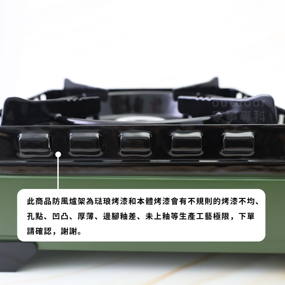 outdoor家事專科 日本製IWATANI 岩谷 3.3kw 黑武士(附殼) 防風爐 霧面綠 CB-ODX-1-OL-細節圖4