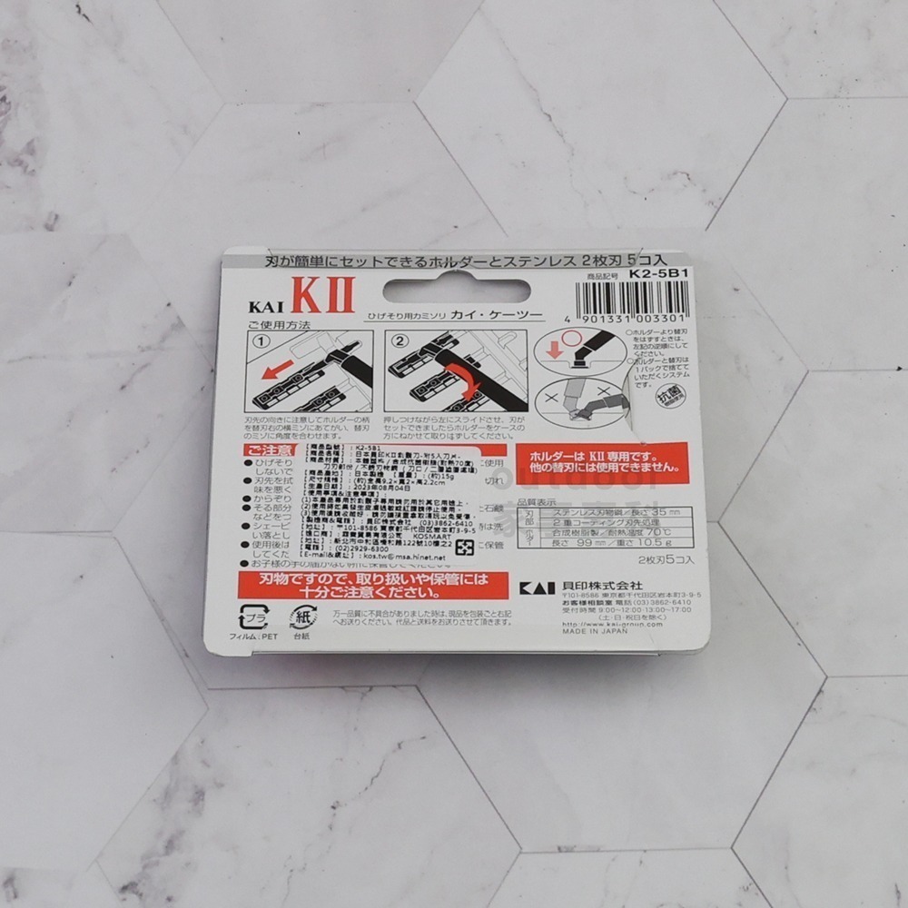 outdoor家事專科 日本製 貝印KAI KⅡ抗菌刮鬍刀 附5入刀片 手動刮鬍刀 T型除毛刀 建議刮鬍刀 K2-5B1-細節圖2