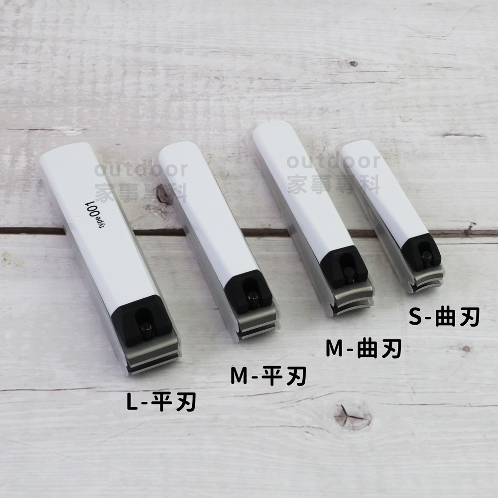 outdoor家事專科 日本製 KAI貝印 001指甲剪 時尚簡約-白色 S/M/L 抗菌指甲剪 指甲剪 修足 指剪-細節圖2