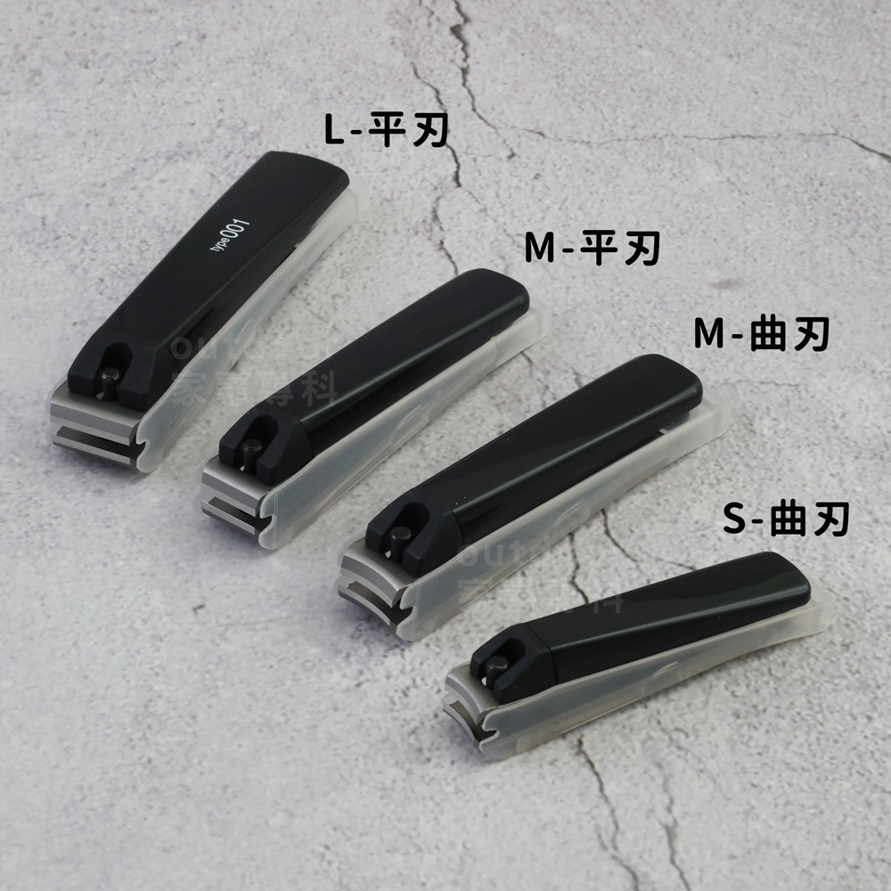 outdoor家事專科 日本製 KAI貝印 001指甲剪 時尚簡約-黑色 S/M/L 抗菌指甲剪 指甲剪 修足 指剪-細節圖2