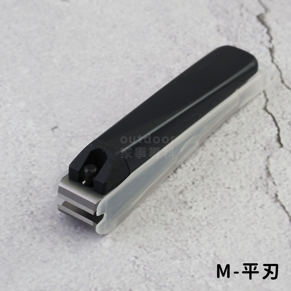 outdoor家事專科 日本製 KAI貝印 001指甲剪 時尚簡約-黑色 S/M/L 抗菌指甲剪 指甲剪 修足 指剪-規格圖10