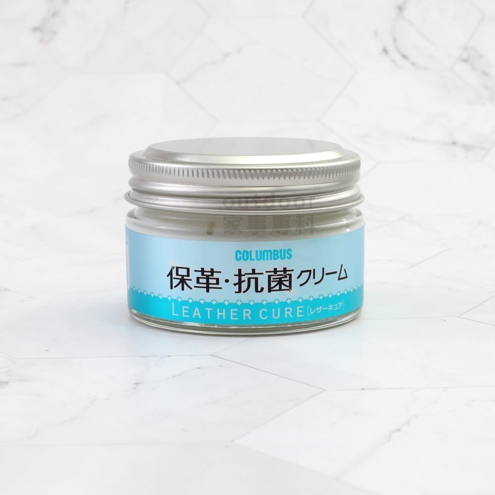 outdoor家事專科 日本製 COLUMBUS 皮革專用抗菌去污油 55g 保養 皮鞋皮包皮衣 CLB-193734-細節圖2
