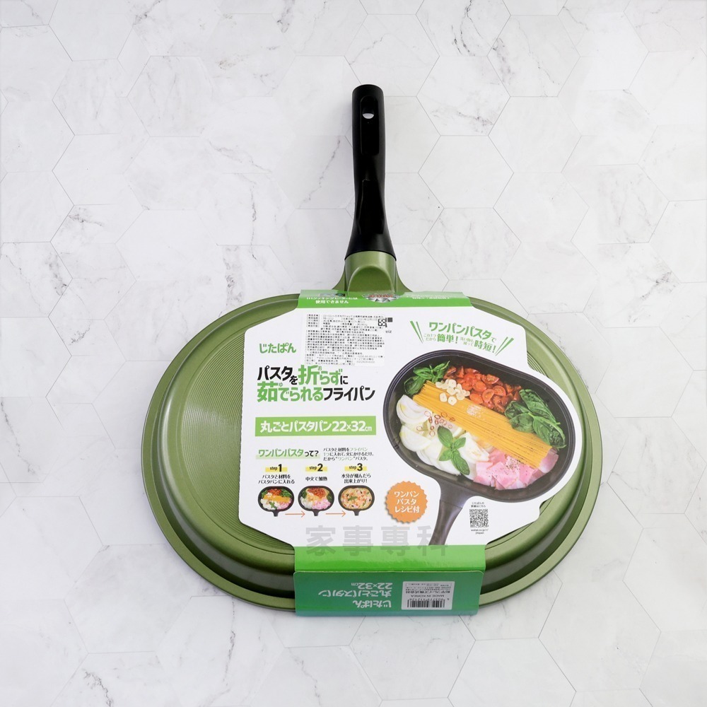 outdoor家事專科 日本和平FREIZ 橢圓型不沾平底鍋 32cm 煎魚  直火專用不沾鍋 軍綠 RB-1212-細節圖3