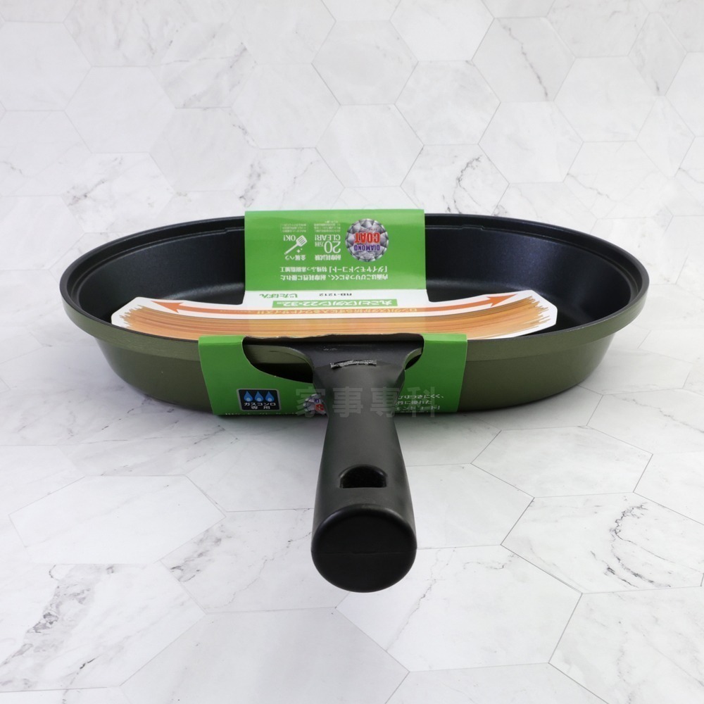 outdoor家事專科 日本和平FREIZ 橢圓型不沾平底鍋 32cm 煎魚  直火專用不沾鍋 軍綠 RB-1212-細節圖5