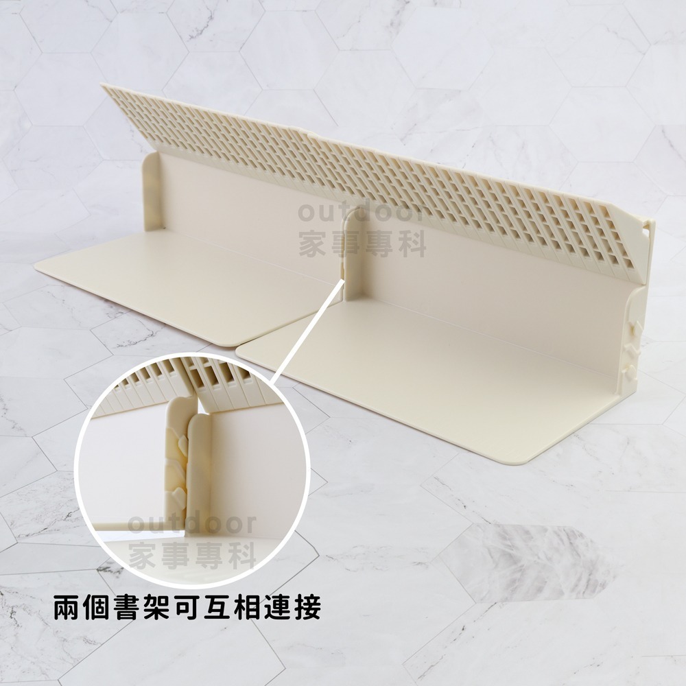 outdoor家事專科 日本 LIHIT LAB. 一本不倒卡扣式固定書架 防傾倒 連結 收納 象牙白 A-3575-0-細節圖2