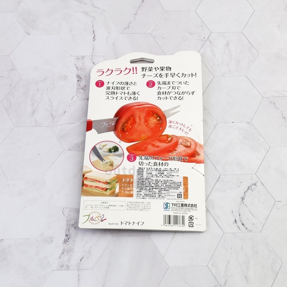 outdoor家事專科 日本製 下村工業 齒型蕃茄起司刀 紅柄 鋸齒刀刃 水果小刀 果物刀 薄切 薄片刀 FV-102-細節圖2