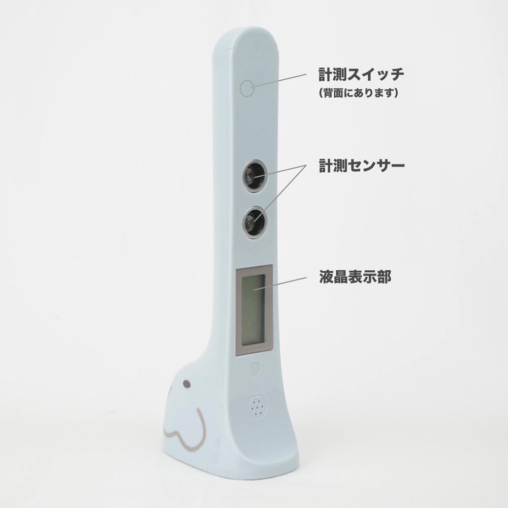 outdoor家事專科 日本Hashy 電子身高測量器 無線感應式 三款可愛圖案 米飛兔/黃長頸鹿/藍大象-細節圖2