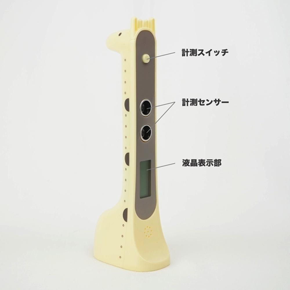 outdoor家事專科 日本Hashy 電子身高測量器 無線感應式 三款可愛圖案 米飛兔/黃長頸鹿/藍大象-細節圖3