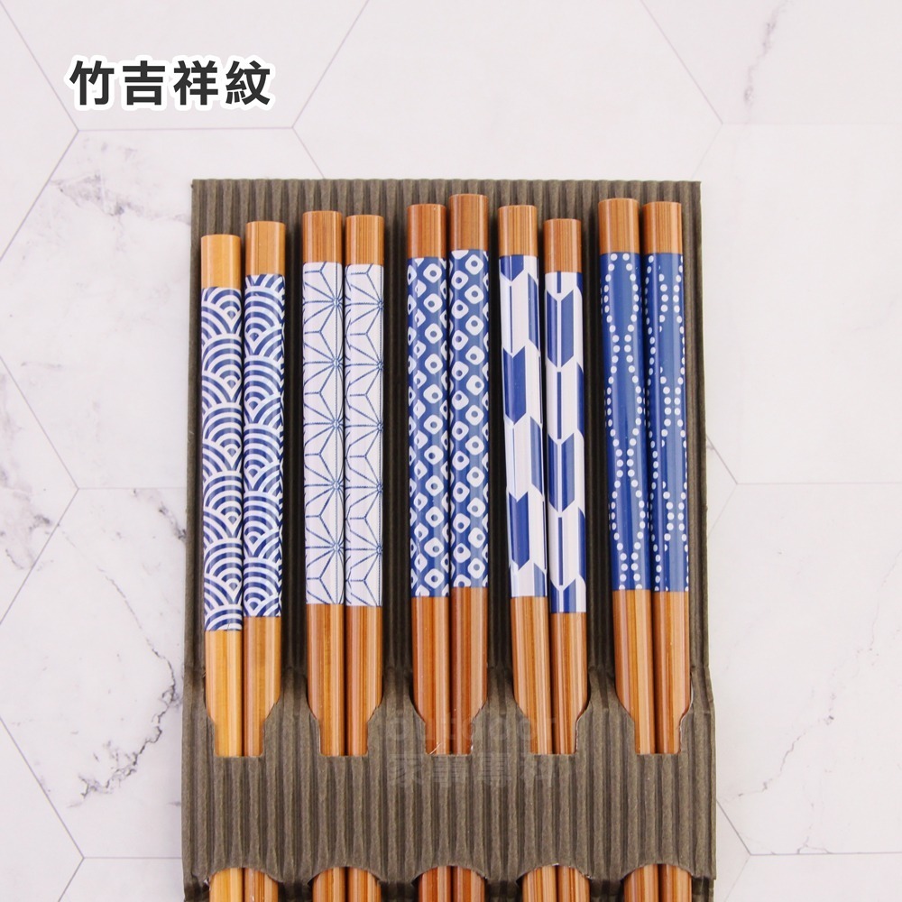outdoor家事專科 日本製SUNLIFE 22.5cm天然竹筷子 五雙入裝 公筷 環保筷 家庭筷 竹吉祥文/竹個紋-規格圖8