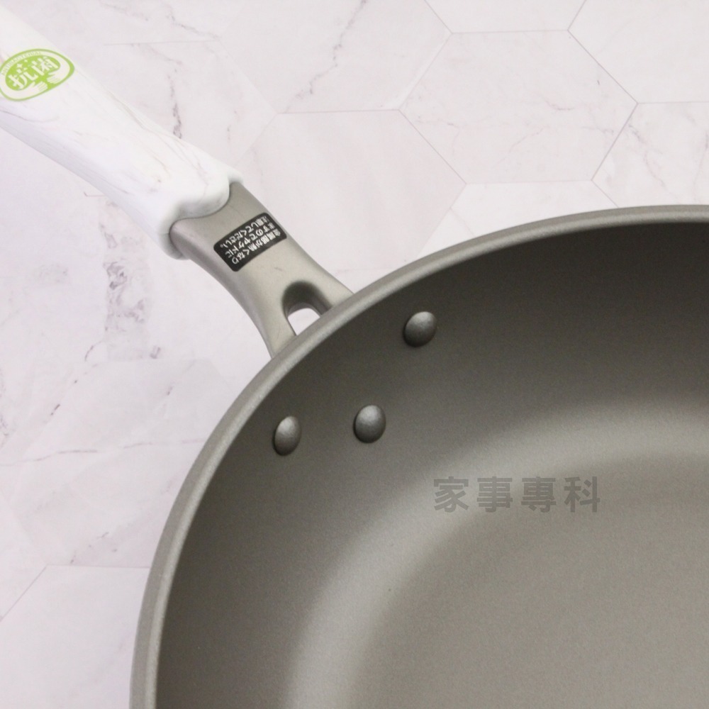 outdoor家事專科 日本和平FREIZ 抗菌手把輕量不沾鍋 IH爐可用 ZENKOUKIN 炒鍋 平底鍋 玉子燒-細節圖5