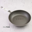 28CM平底煎鍋