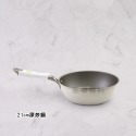 outdoor家事專科 日本和平FREIZ 抗菌手把輕量不沾鍋 IH爐可用 ZENKOUKIN 炒鍋 平底鍋 玉子燒-規格圖11