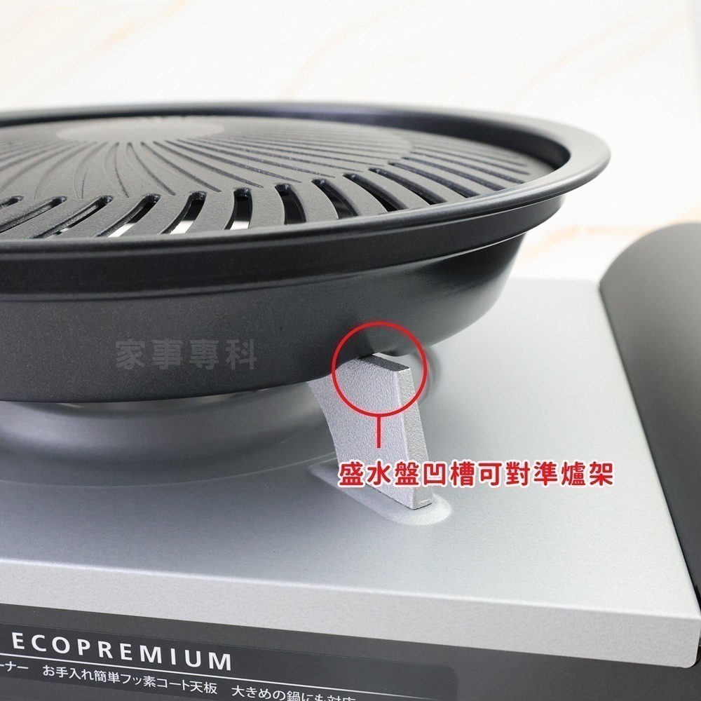 outdoor家事專科 日本岩谷Iwatani 小款圓型不沾滴油烤盤 烤肉盤 燒烤盤 27cm  CB-A-YPS-細節圖4