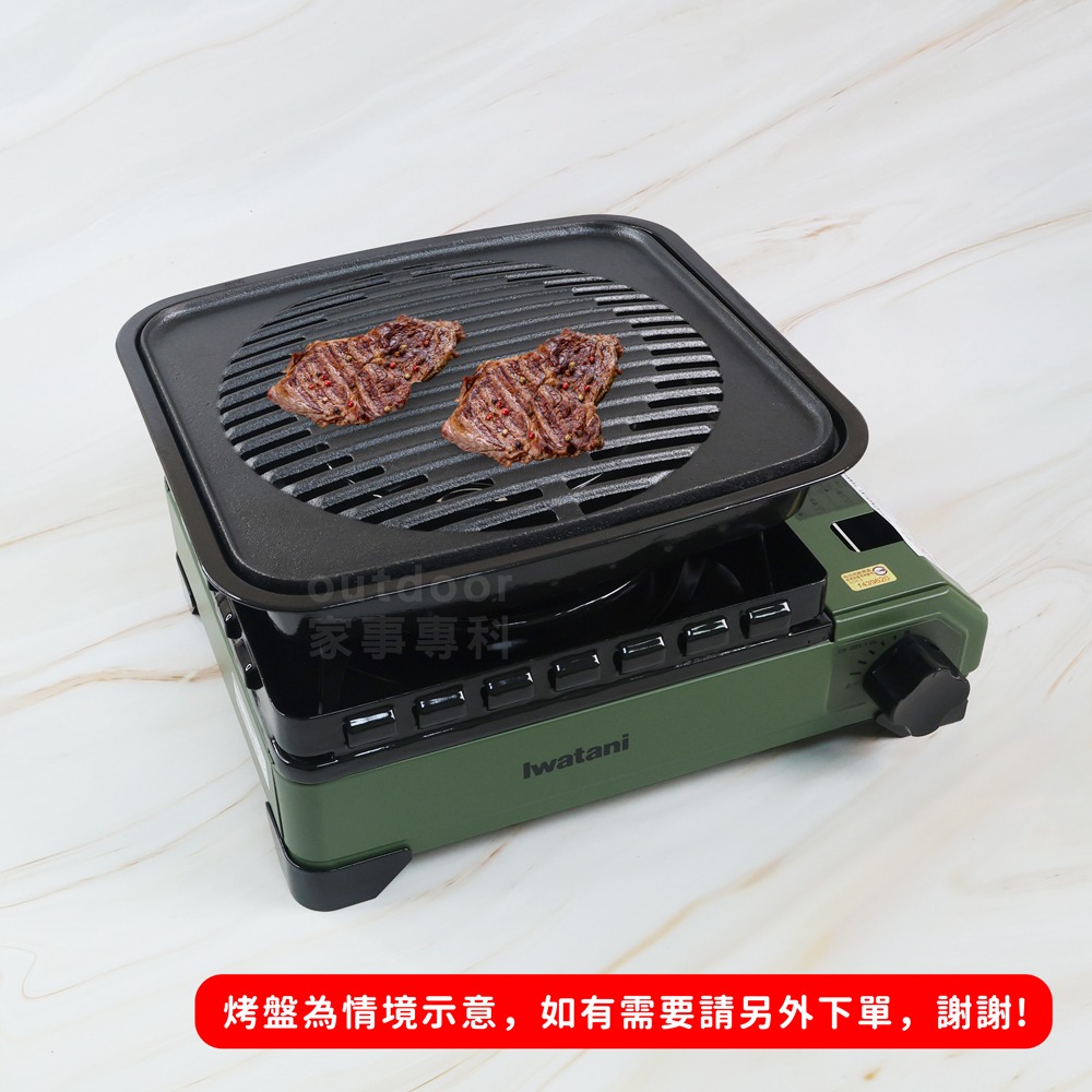 outdoor家事專科 日本岩谷Iwatani 鑄鐵燒烤盤 烤肉盤 BBQ燒烤 鑄鐵烤盤 CB-A-YKG-細節圖2